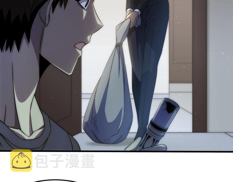 第11话 全面升级！42
