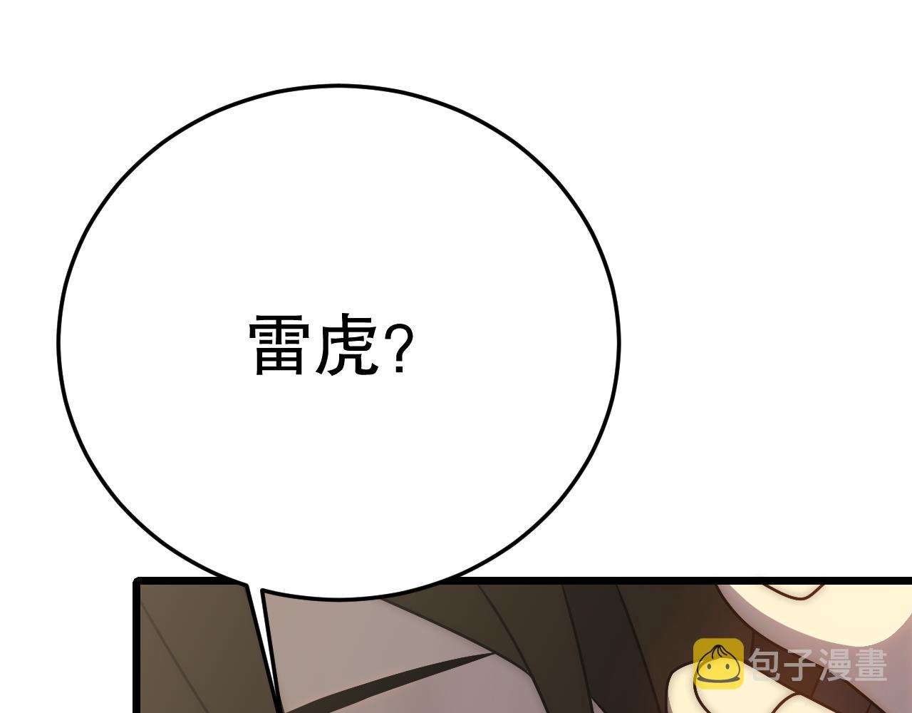 第131话 大战前的宁静55