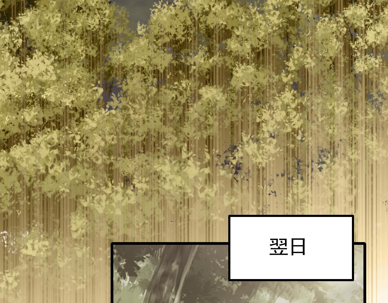 第63话 驯兽师联盟57