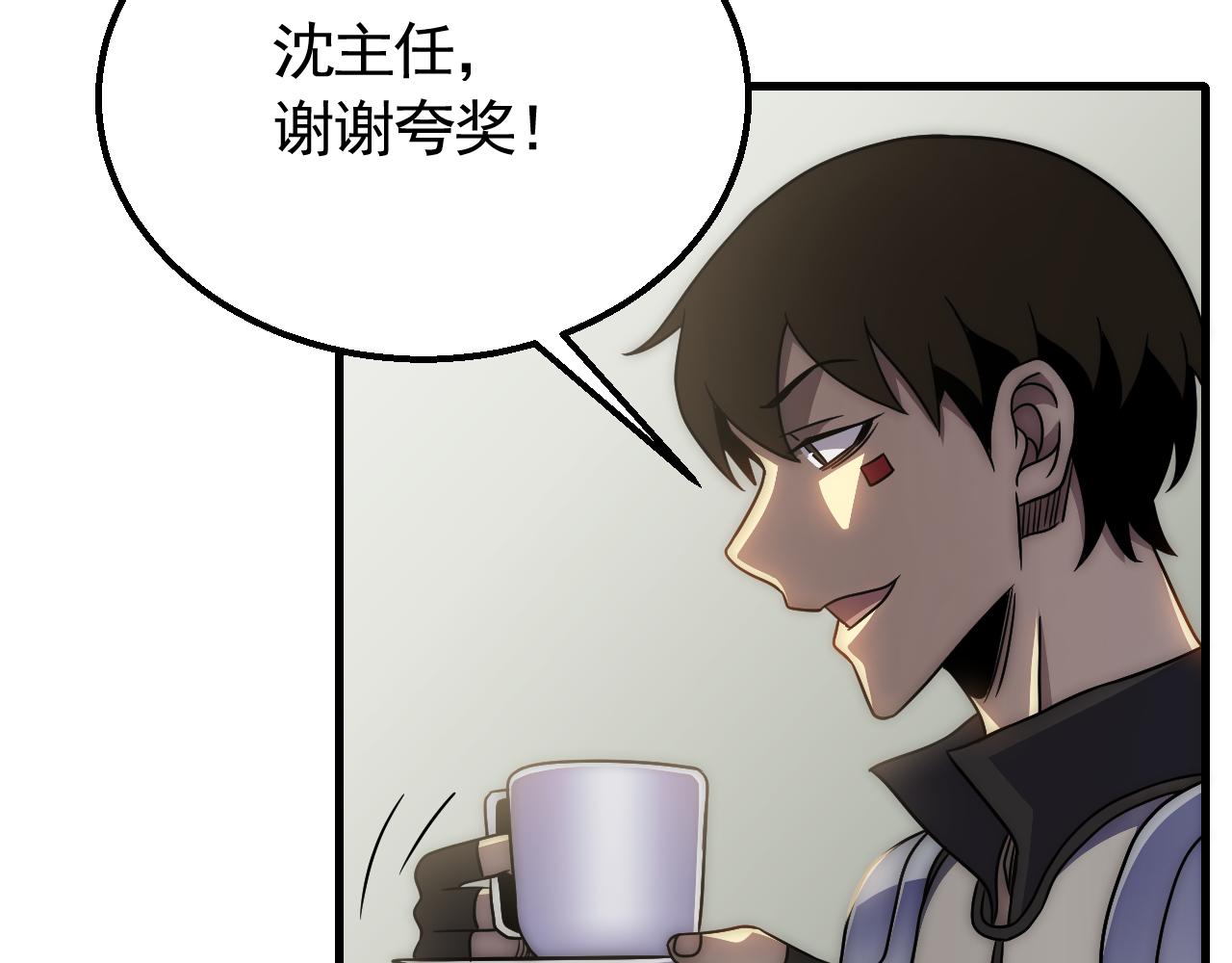 第72话 地狱归来40