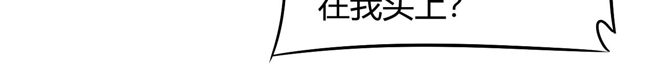 第16话 六段武者！101