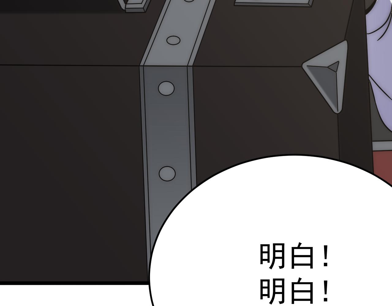 第115话 逃离尸潮9