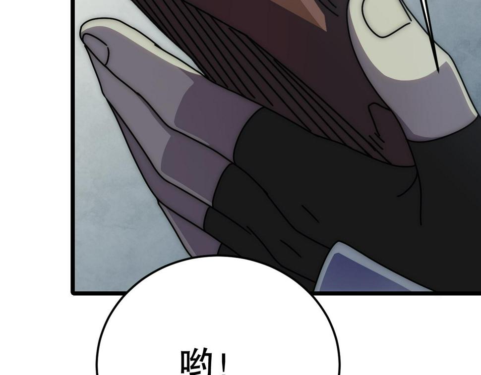 第139话 大危机！95
