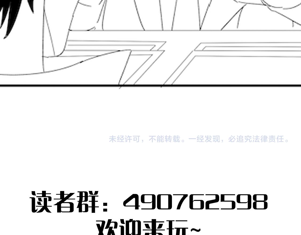 第89话埋骨之地120