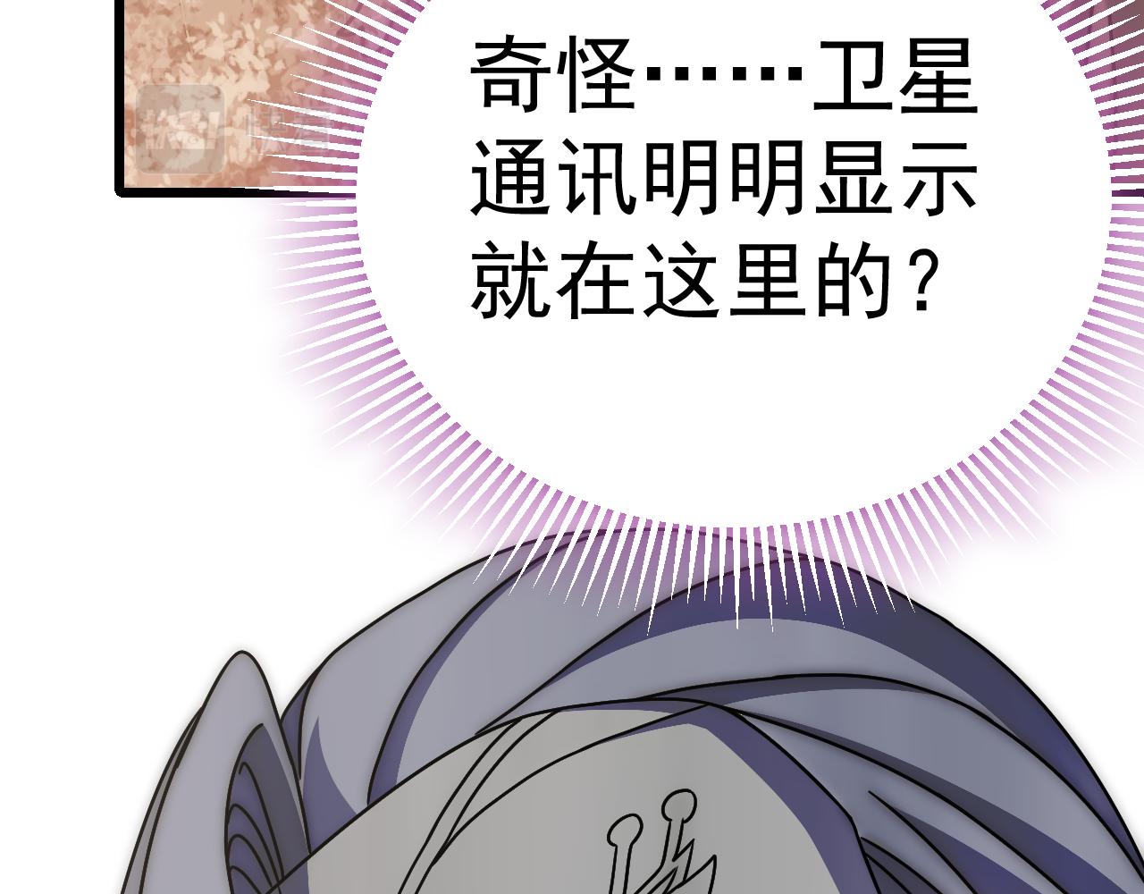 第124话 偷鸡不成蚀把米6