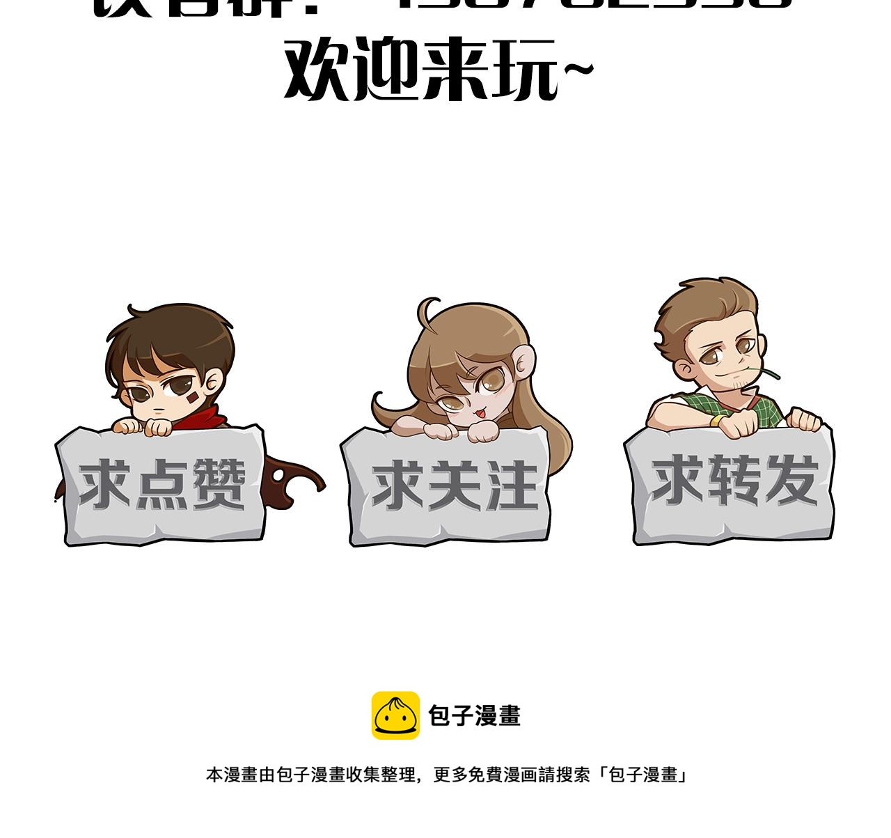 第114话 胸有成竹166