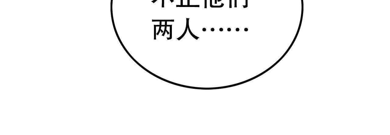 第130话 荣耀归来76