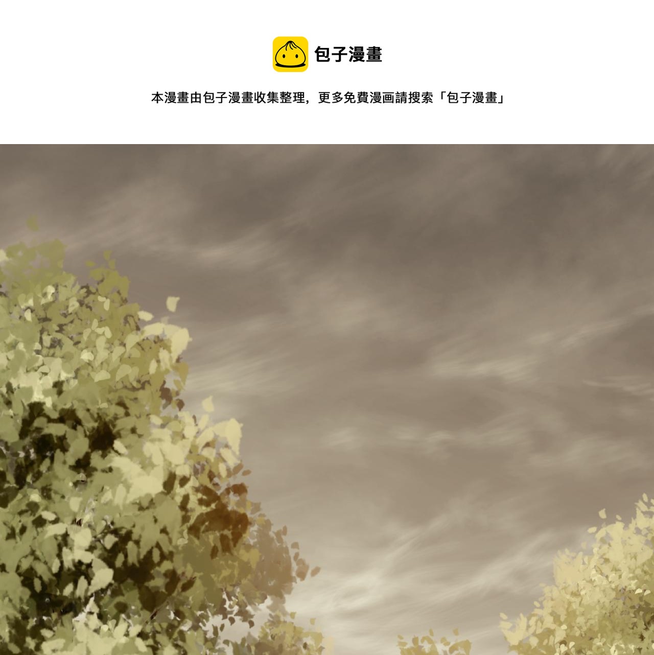 第56话 猎物，也是猎人！4