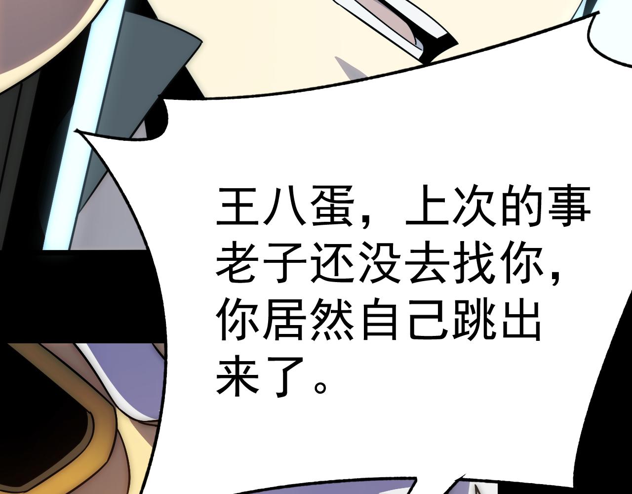 第113话 死里逃生30