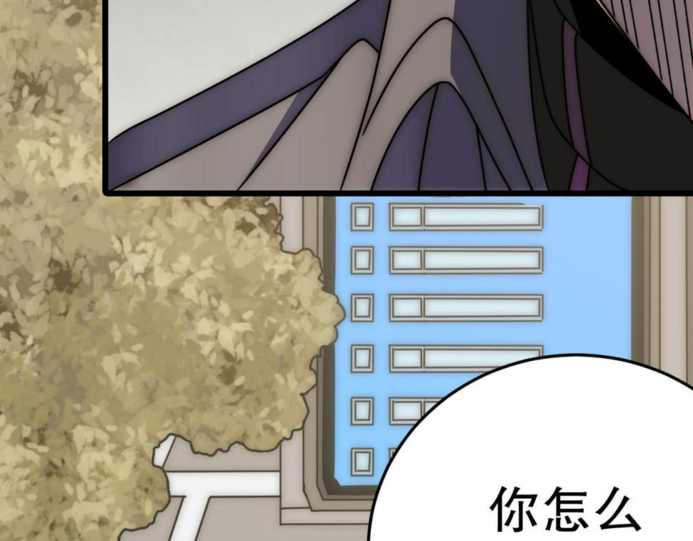 第143话 战神云集！35