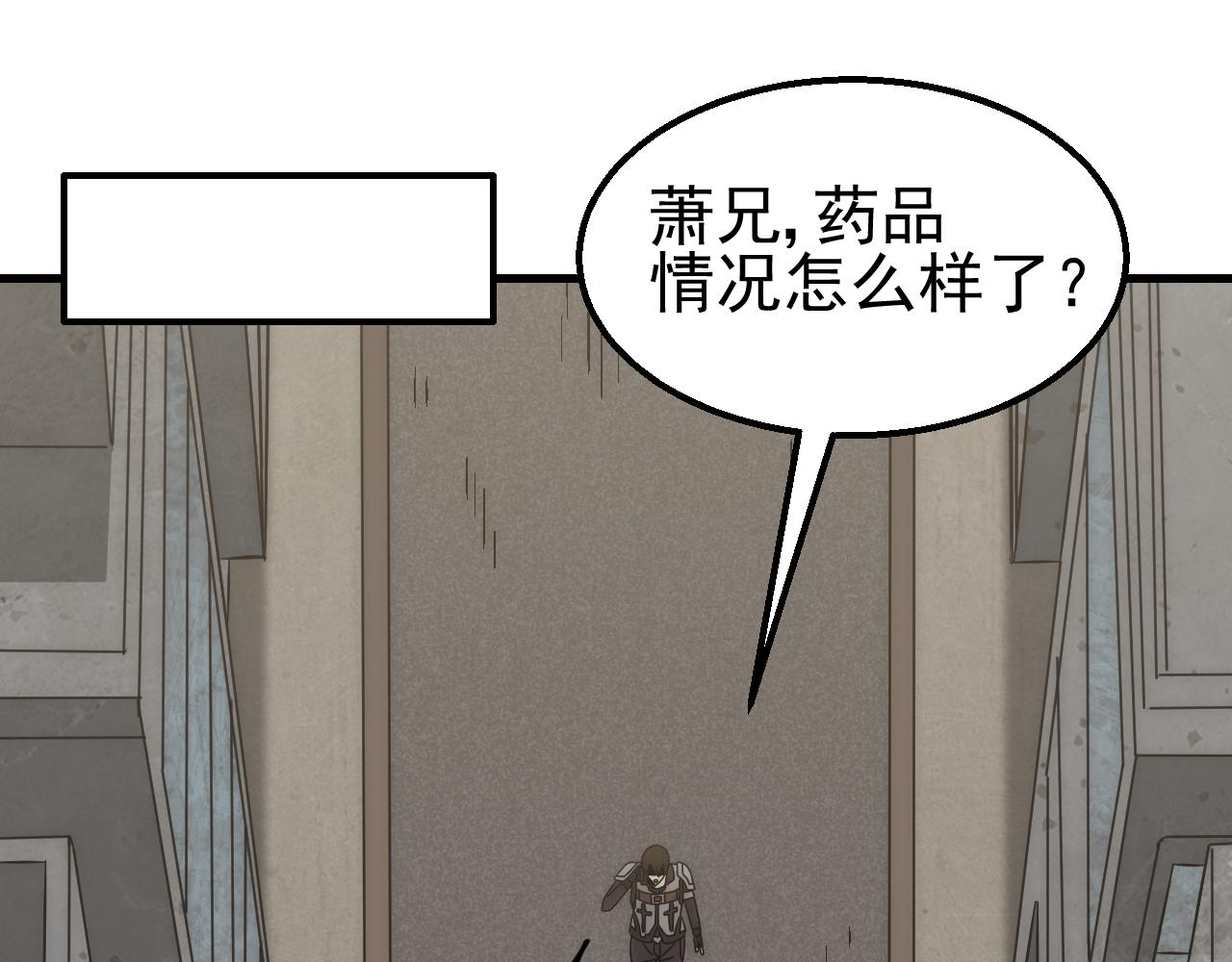 第80话新的商机72