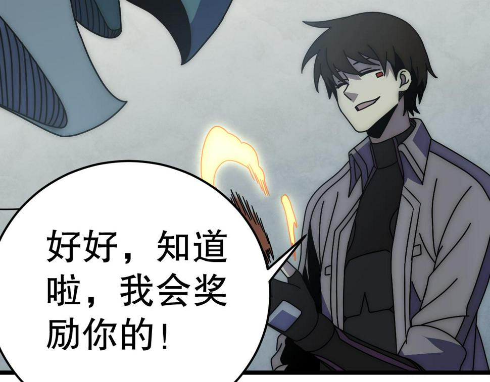 第139话 大危机！93