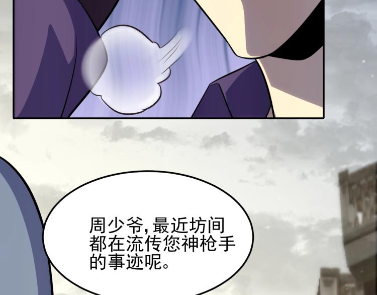 第四话 赌局79