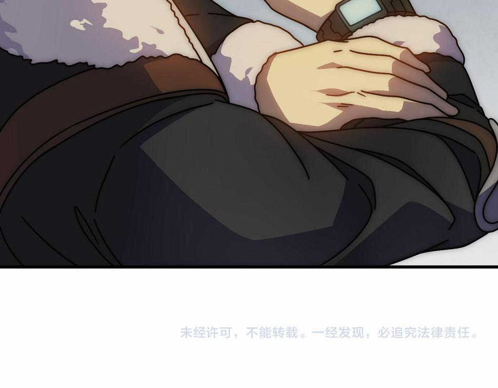 第153章：周正的变强之道118
