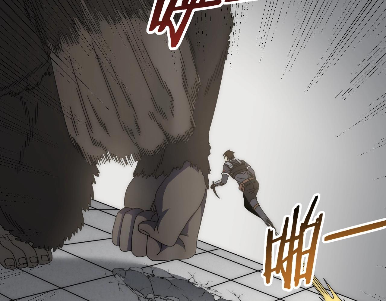 第28话 突破！52