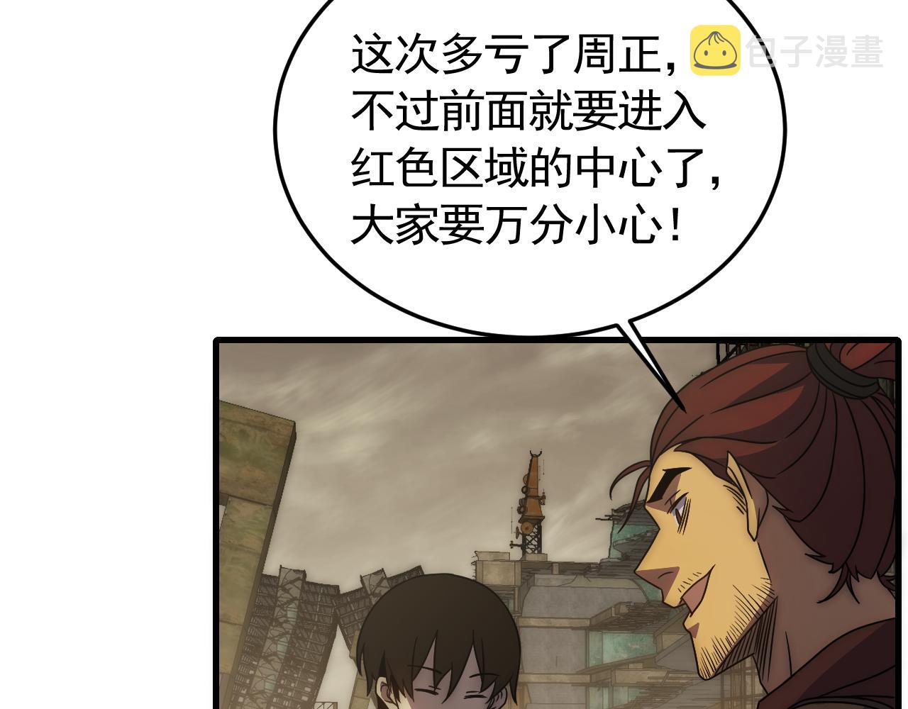 第87话风波再起39