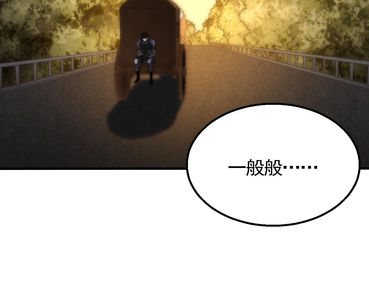 第56话 猎物，也是猎人！90