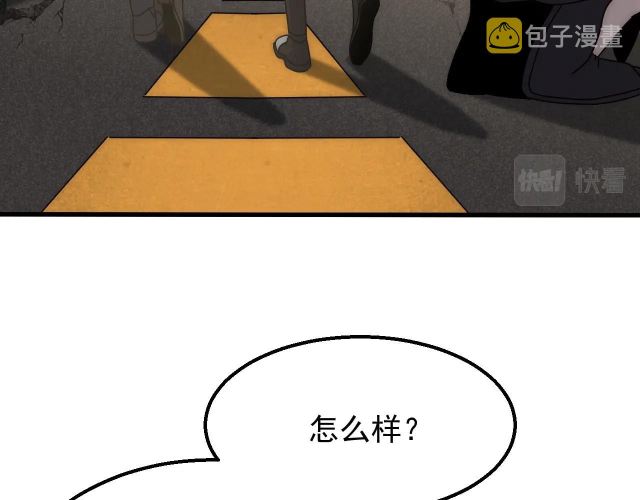 第20话 路遇96