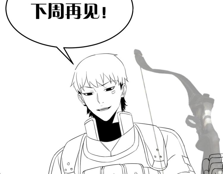 第10话 废物？133