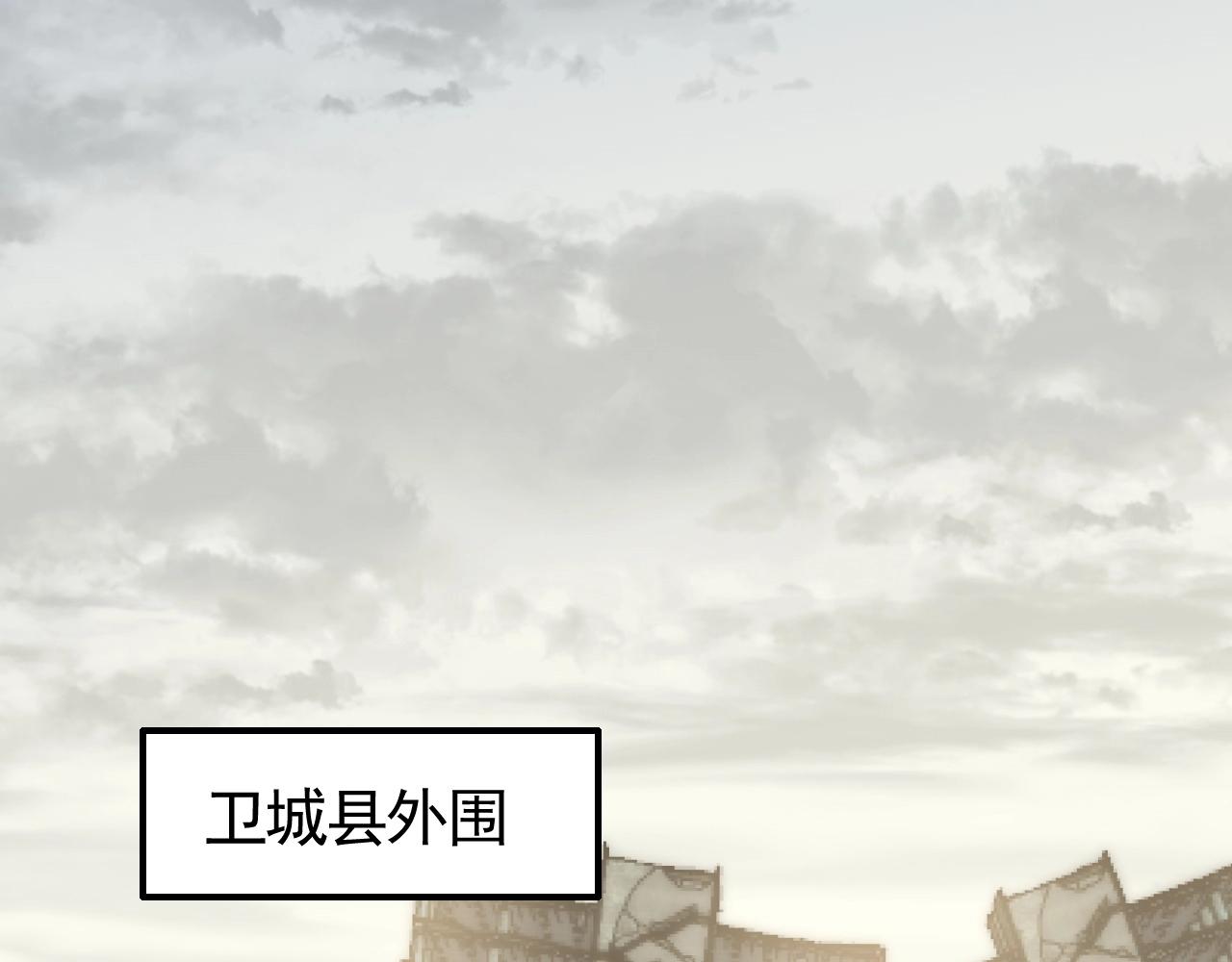 第32话 谁才是高手？33
