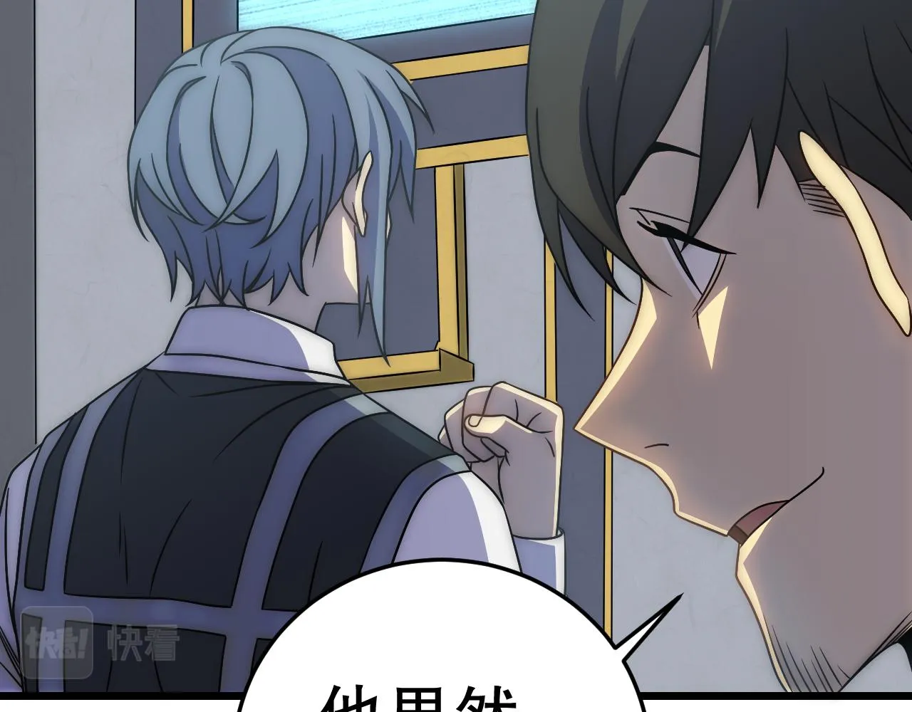 第163章：逆境重生归来！128