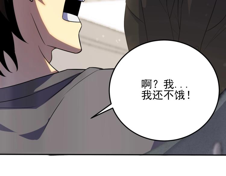第3话 这才是末世！126
