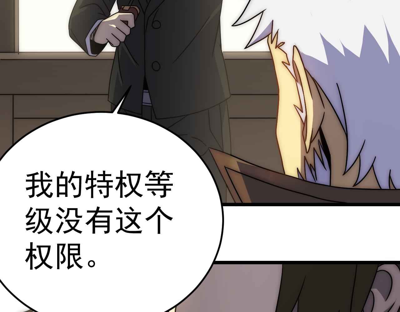 第114话 胸有成竹75