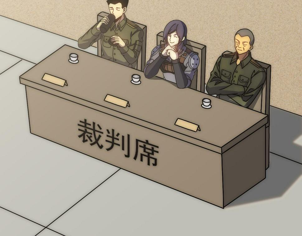 第145话 周正VS张伟50