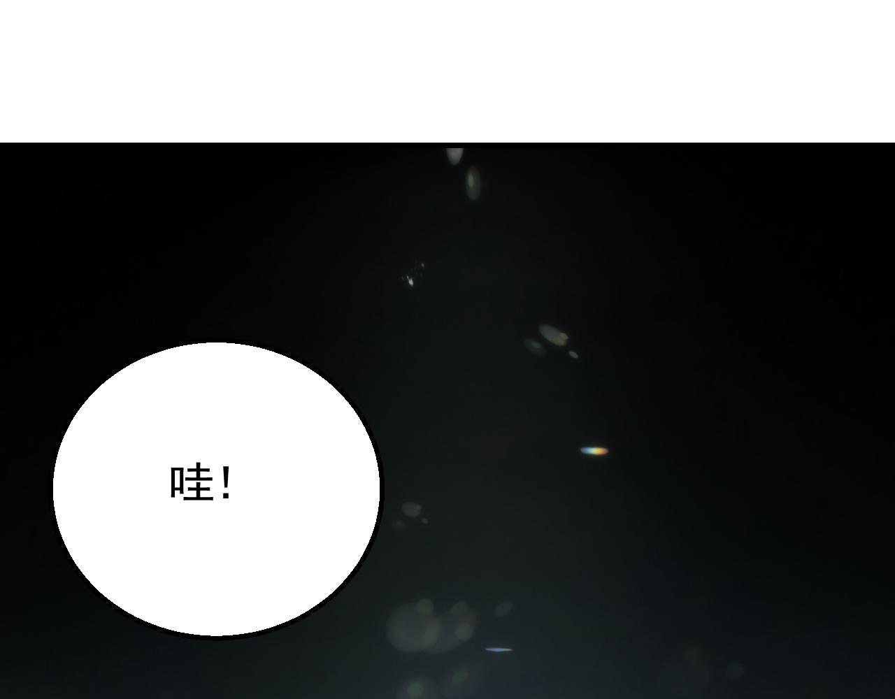 第56话 猎物，也是猎人！123