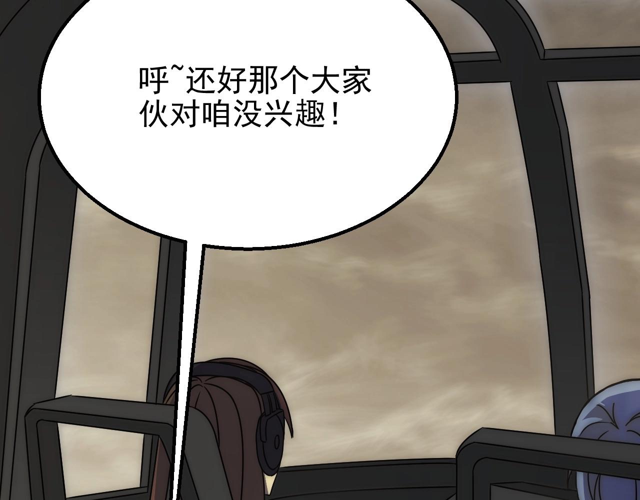 第19话 开启新地图96