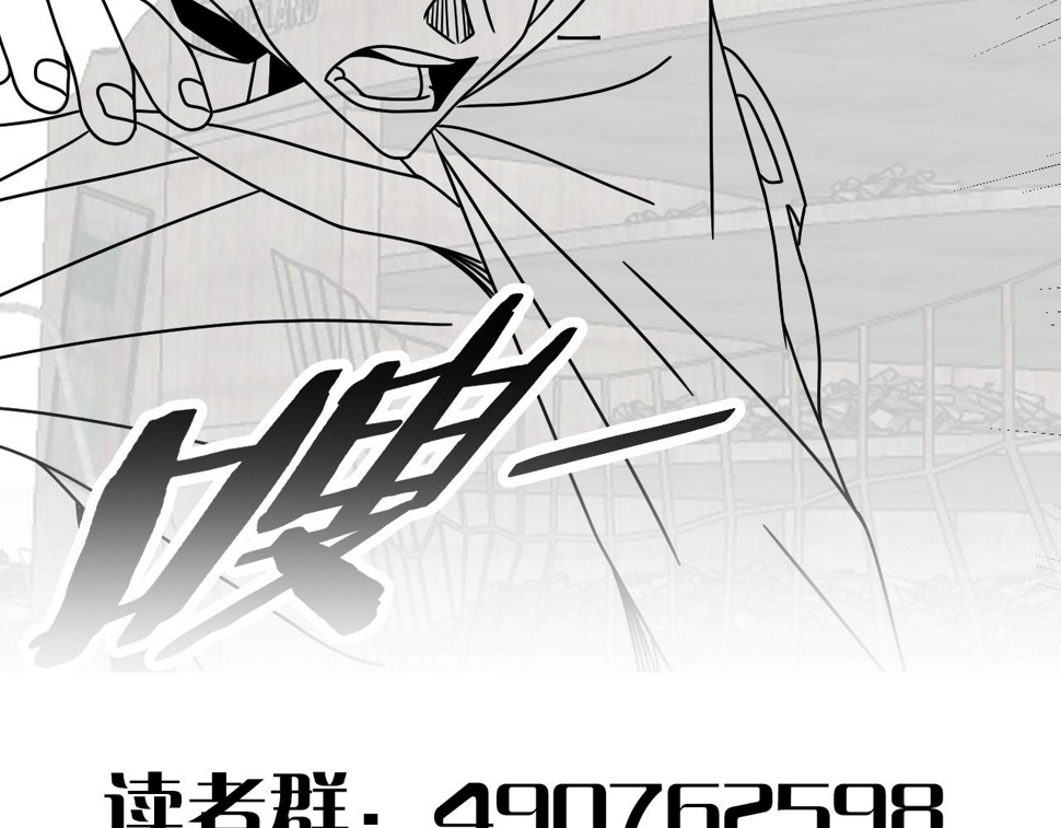 第154章：谁挡我，我灭谁！119