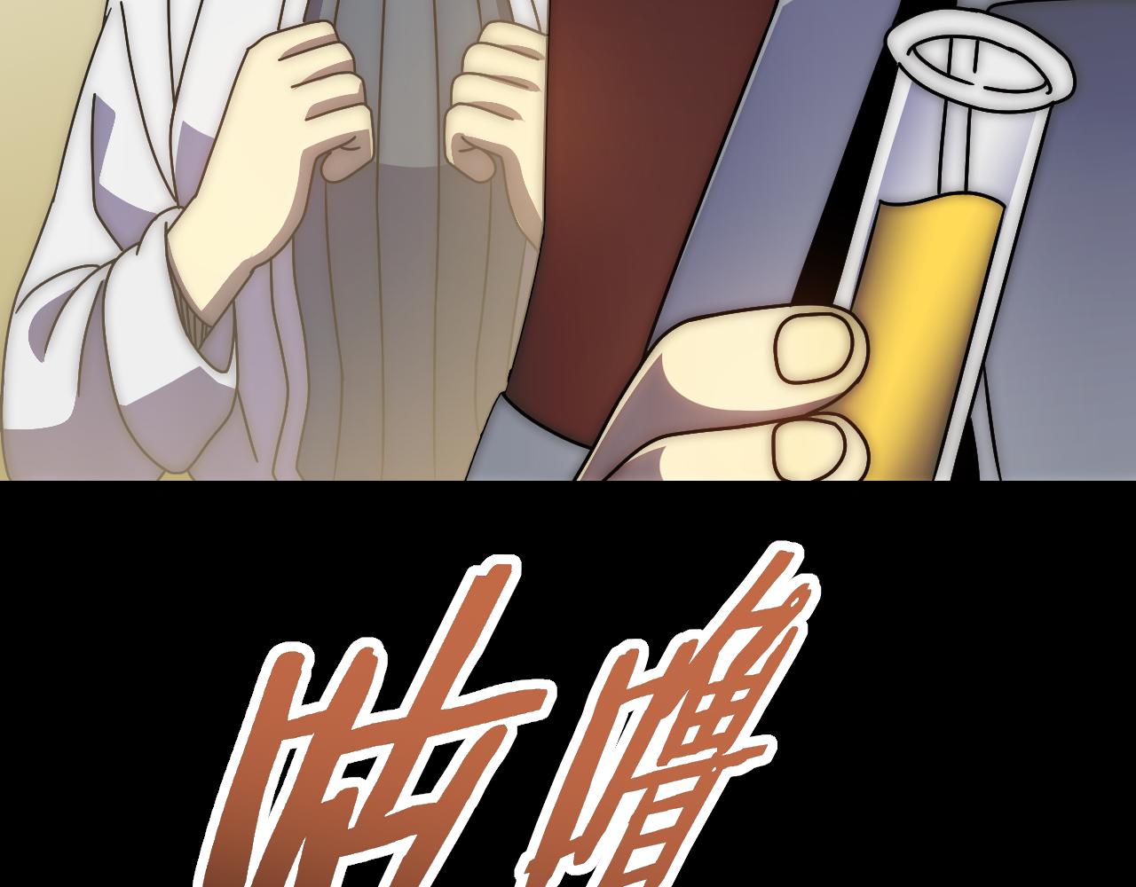 第132话 大战一触即发13