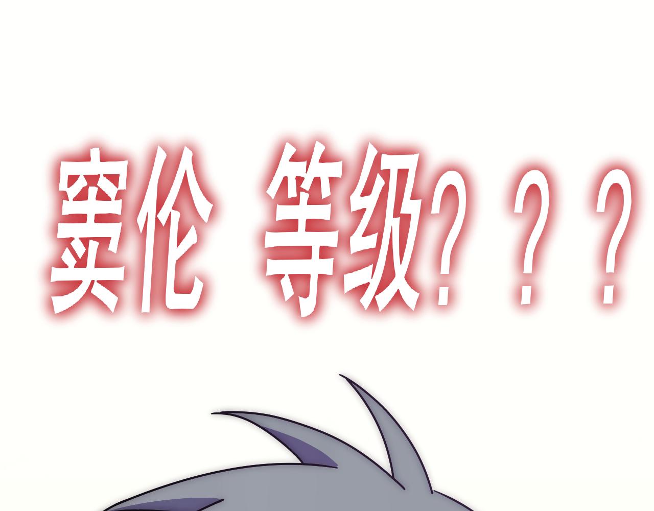 第131话 大战前的宁静97