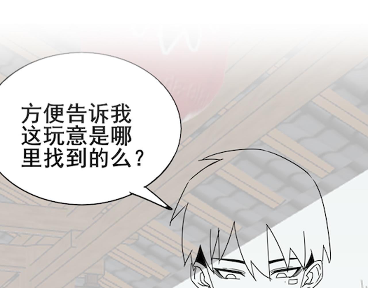 第103话 死里逃生138