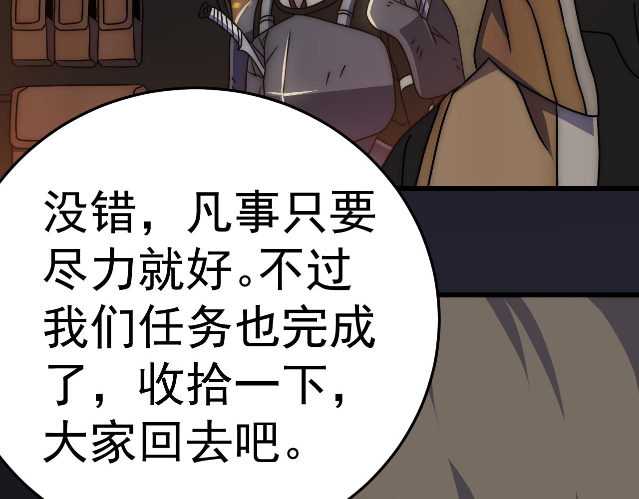 第103话 死里逃生106