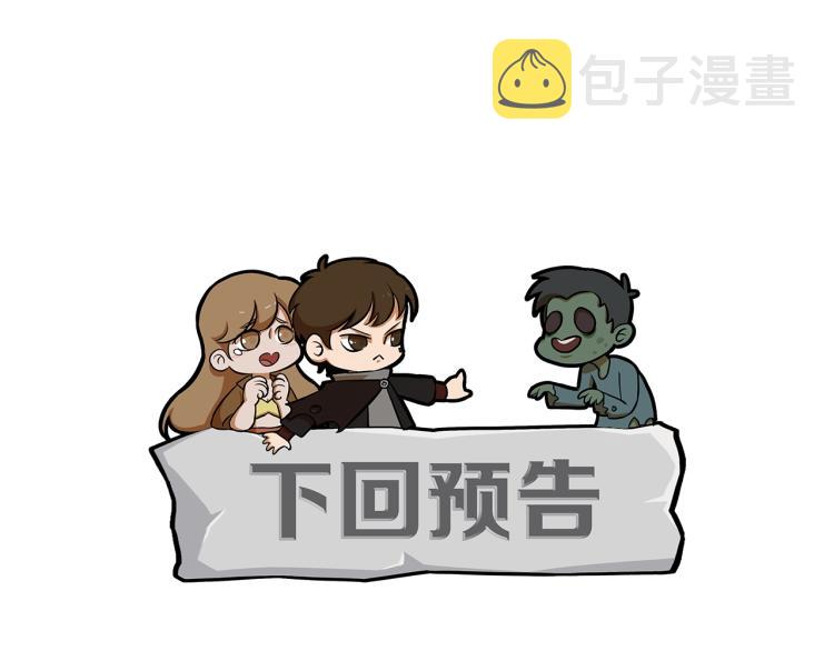第12话 出事？！166