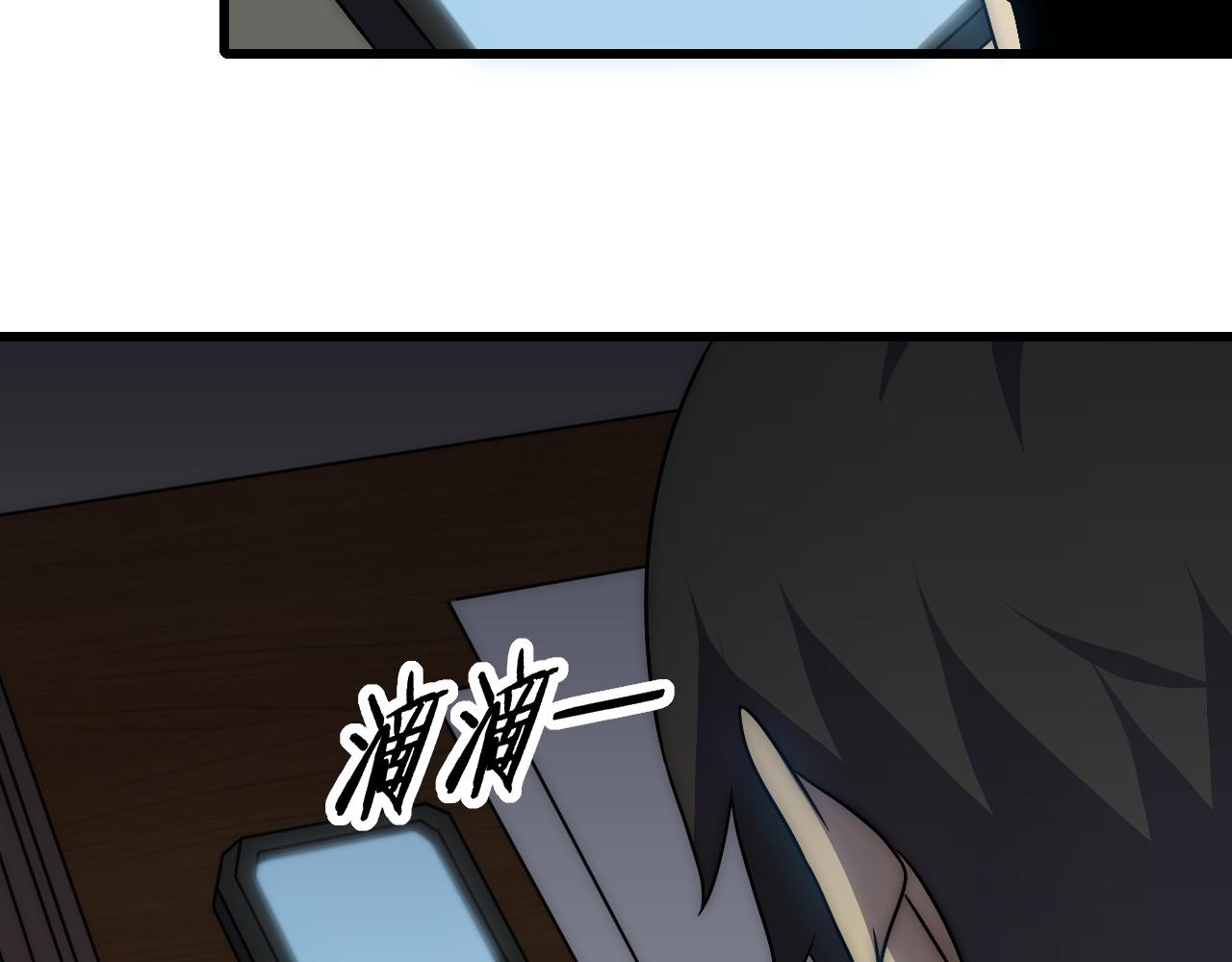 第102话 龙蛇窟113