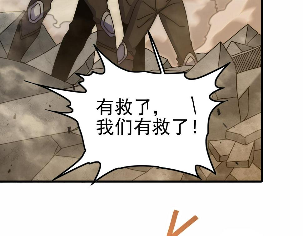 第141话 力挽狂澜41