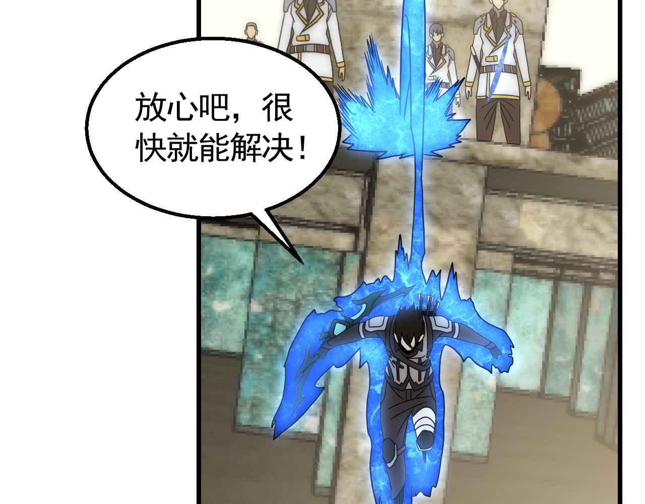 第74话 速战速决67