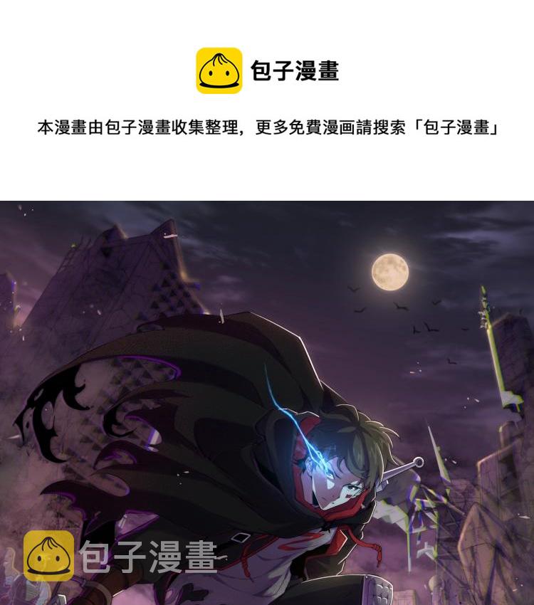 第2话 我有特殊的升级方式0