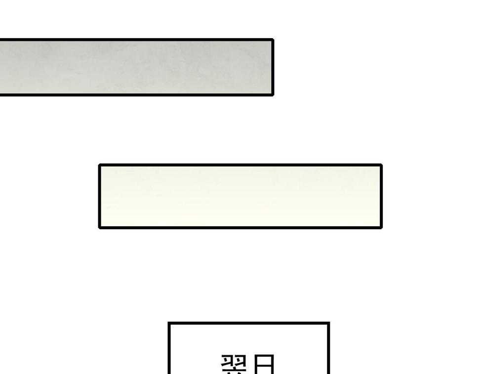第145话 周正VS张伟20