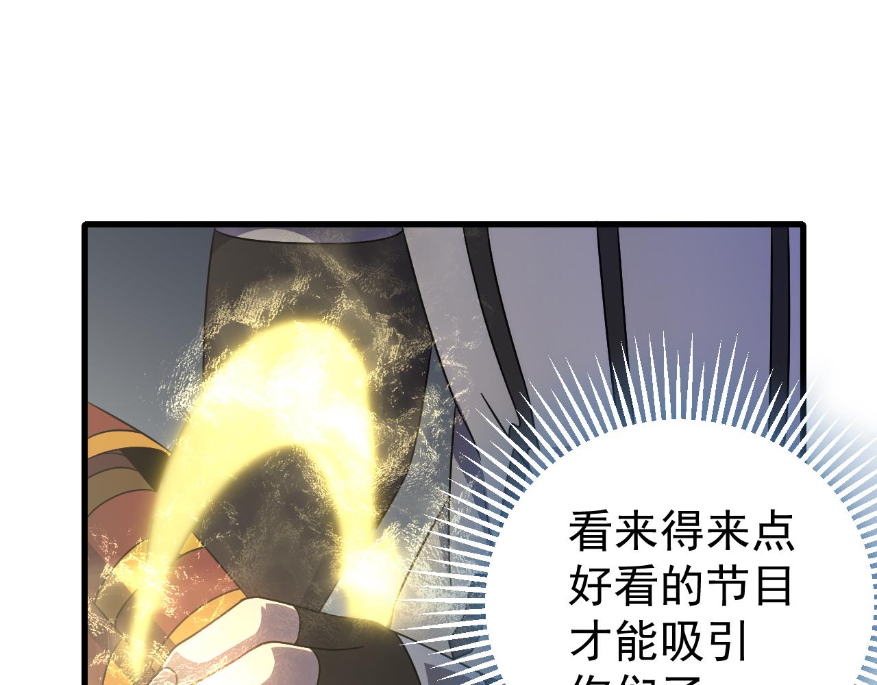 第95话危机四伏的日常38