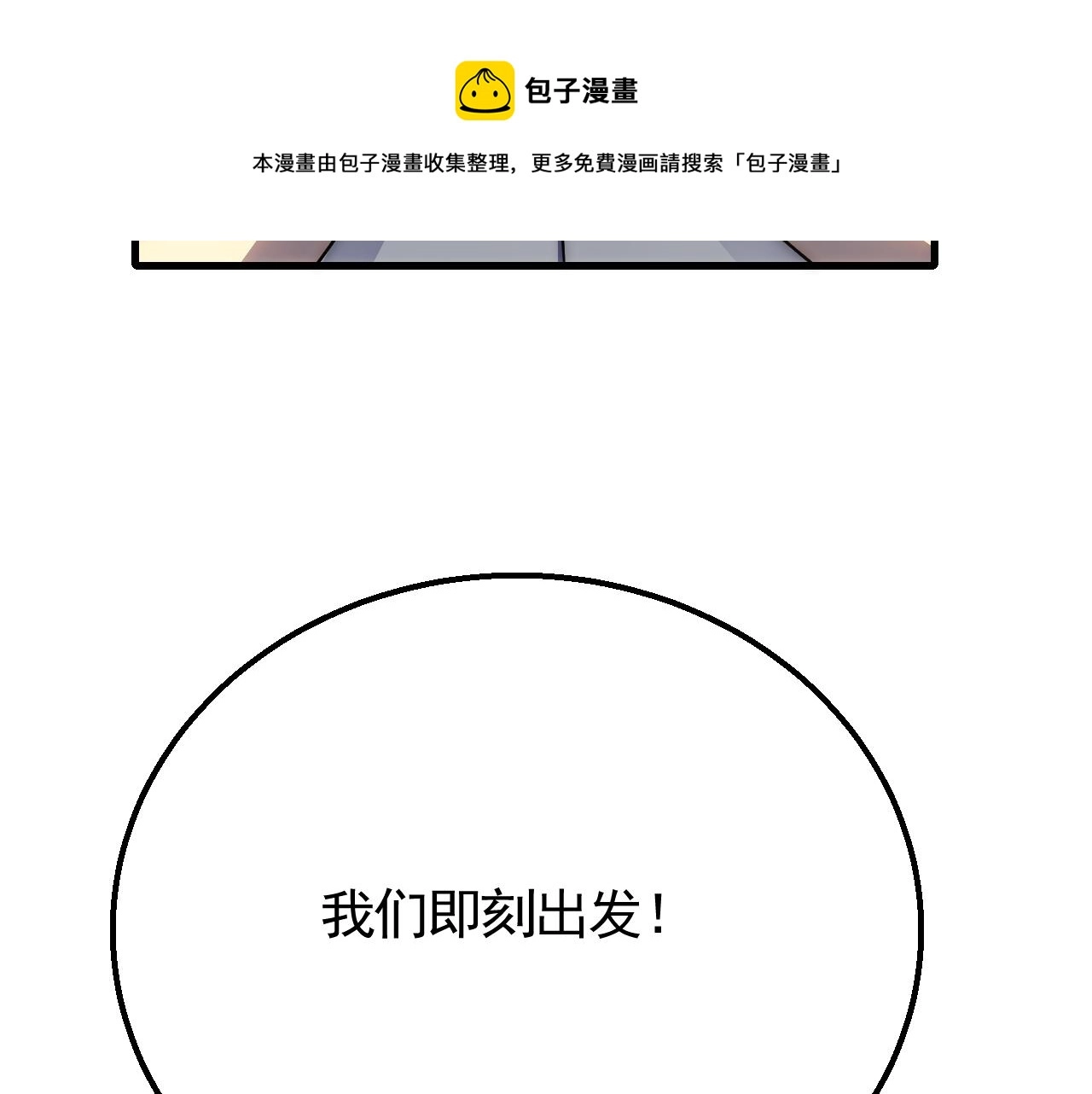 第57话 稀有装备116