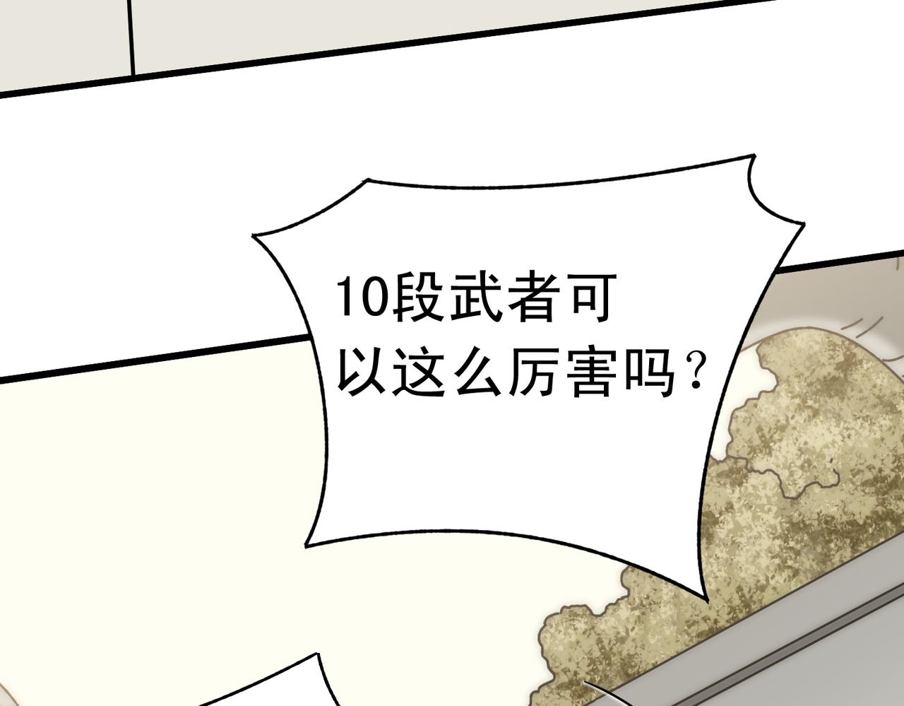 第134话 胜负花落谁家13
