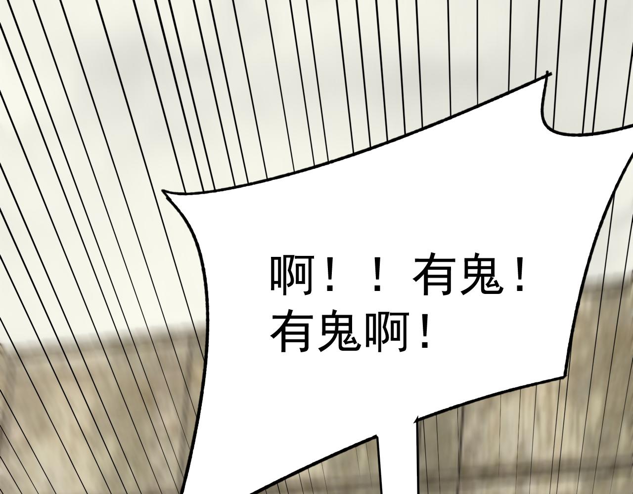 第118话 逃脱追杀102