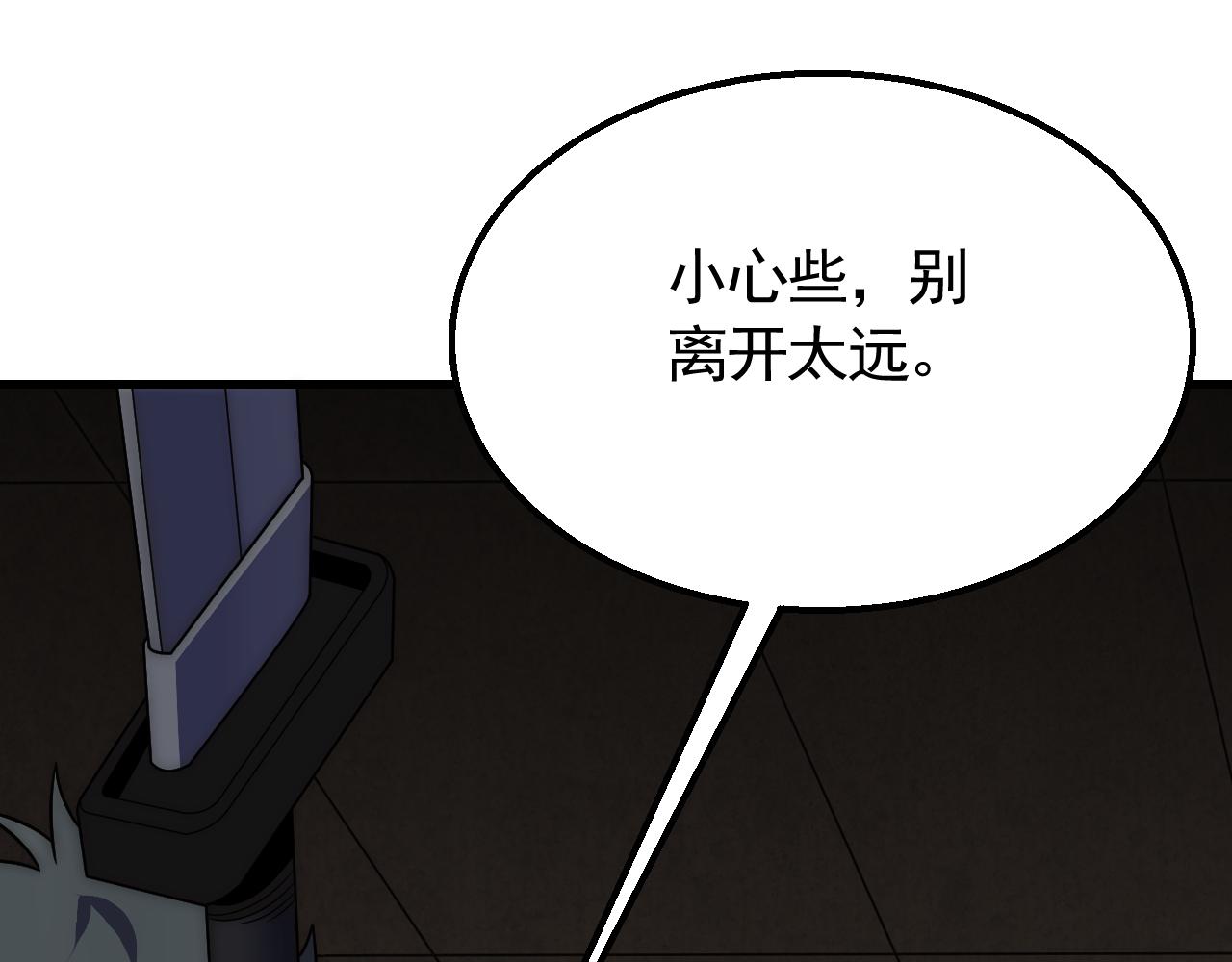 第60话 毒尸陷阱8