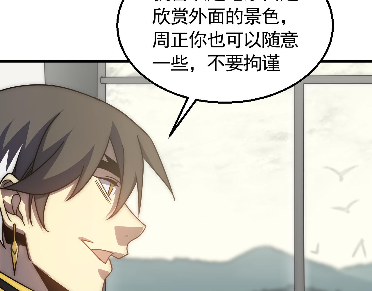 第73话 开拓新城51