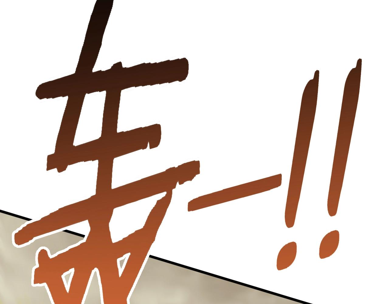 第51话 搅局47