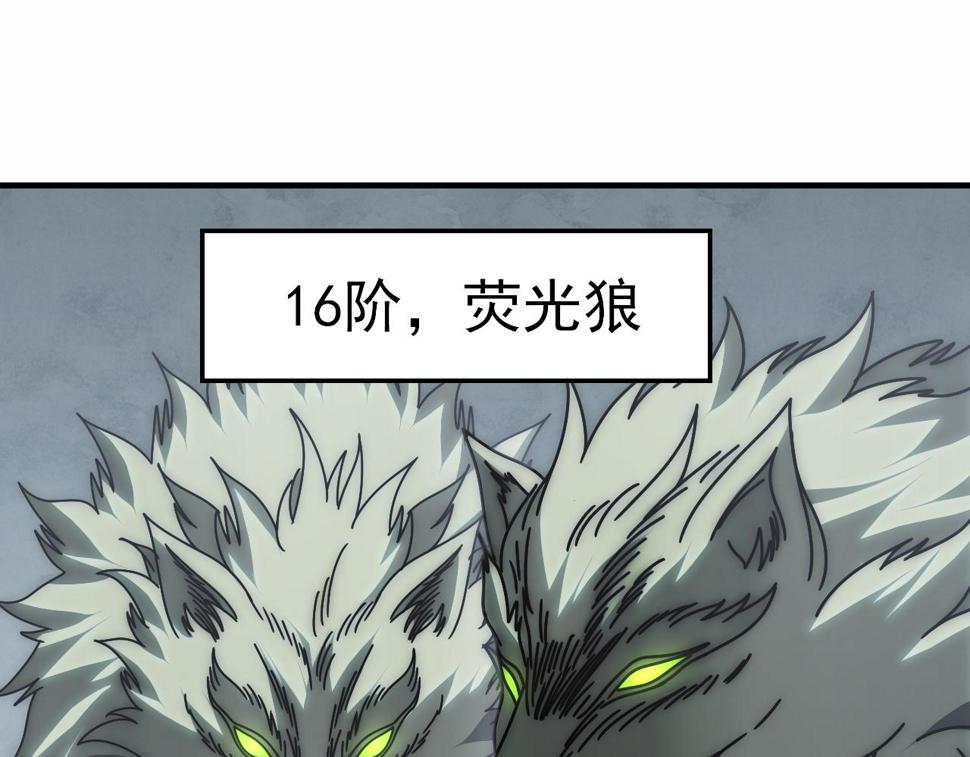 第144话 开搞！68