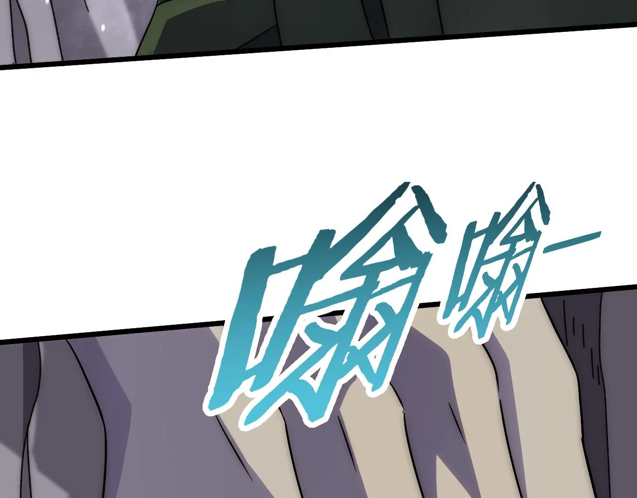 第159章：你敢阴我？146